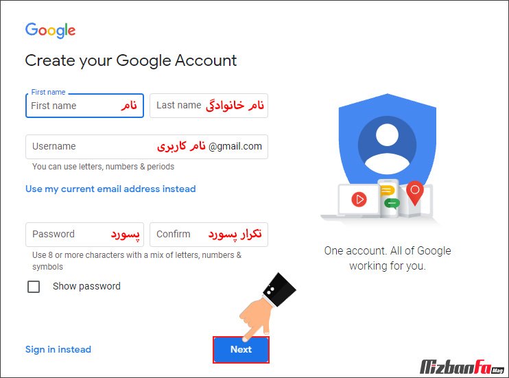 راهنمای ساخت ایمیل جدید در گوگل